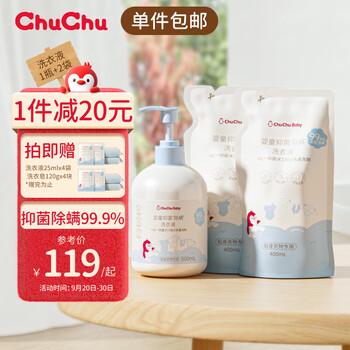 jd洗衣液皂历史价格查询|洗衣液皂价格比较