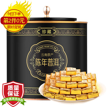 醉然香的12年陈普洱熟茶,品质与口感并重