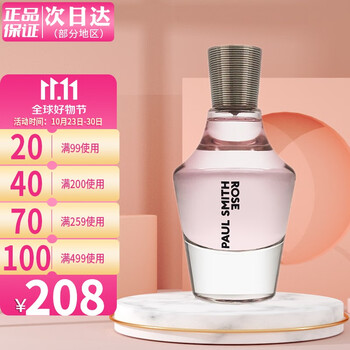 保罗 史密斯（PAUL ＸITH）玫瑰之约女士香水EDP  玫瑰之约女士香水100ML