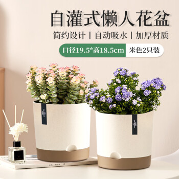 漫生活品牌-口径209mm圆形育苗盆,打造理想居家花园