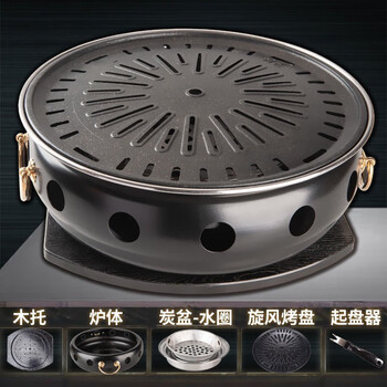 火中飞 韩式烧烤炉家用碳烤大号圆形烤肉炉子商用自助碳火无烟不沾