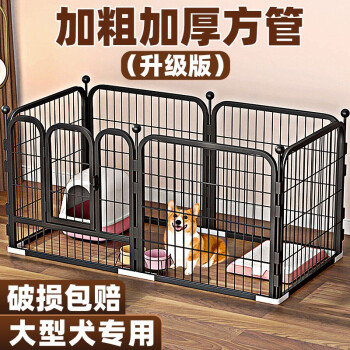茨格曼围栏：保障宠物安全舒适的最佳选择