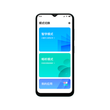 小度青春怎么样（小度青禾小度青禾 V20手机质量评测）