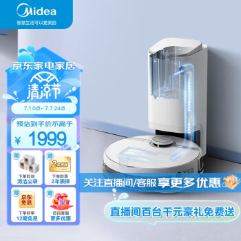 2023年7月6日更新【万能白菜价】的图片 第48张