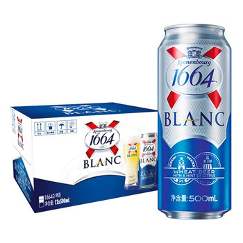 1664啤酒白啤酒 139元12听-酒好喝