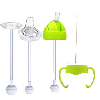 优爱心用于贝.亲奶瓶配件吸管配件 奶嘴喝奶喝水自动配件 鸭嘴+水杯头带重力球5件套绿色