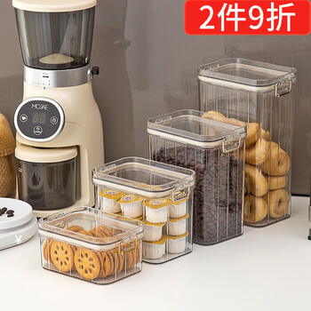 索尔诺（suoernuo）密封罐五谷杂粮厨房收纳食品级透明塑料罐盒子零食干货茶叶储物罐 颜色随机 450ml*1