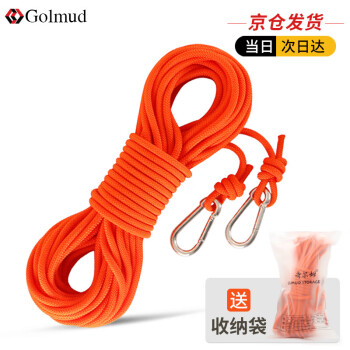 Golmud晾衣绳神器——最适合户外运动爱好者的选择