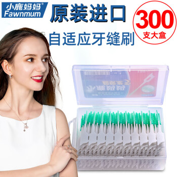 【小鹿妈妈护理】牙缝刷价格走势与销量趋势分析