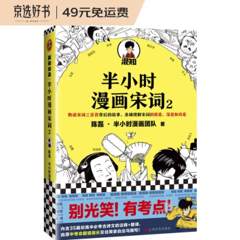 名家作品价格走势及购买精选-读客品牌