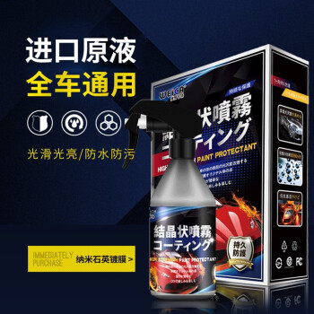 显示镀膜京东历史价格|镀膜价格走势