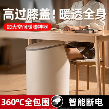 RTAKO暖脚神器电暖脚宝暖腿家用电热宝电暖脚垫暖宝办公室桌下取暖神器  米色-圆围暖脚神器丨三挡控温