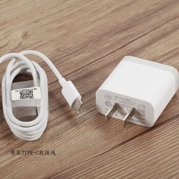 redmi红米note7充电器原装note7pro原厂18w快充闪充头数据线note7pro