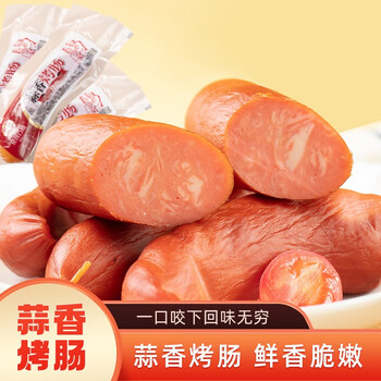 克拉古斯蒜香烤肠沈阳特产蒜蓉口味烤香肠泡面搭档肉类熟食下饭菜火腿肠 蒜香烤肠95g*10袋