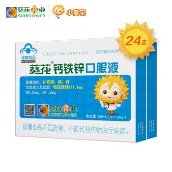 2023年4月28日更新【万能白菜价】的图片 第18张