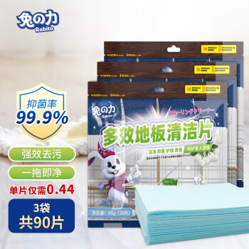 2023年2月25日更新【万能白菜价】的图片 第40张