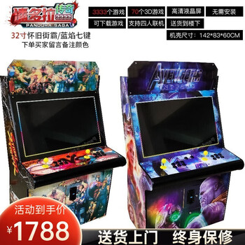 “弘美隆”品牌游艺机：价格走势和销量趋势分析