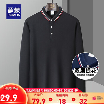2023年9月30日更新【万能白菜价】的图片 第7张