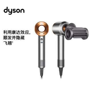 戴森（DYSON）HD15 新一代吹风机 Dyson Supersonic 电吹风 负离子 进口家用 礼物 HD15 铜镍色