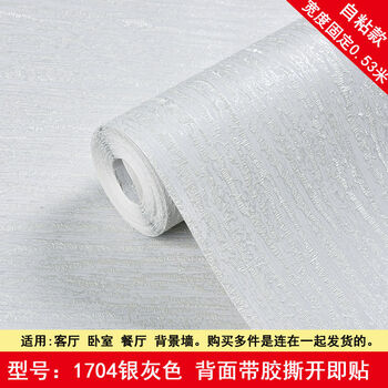 FADICE品牌墙贴/装饰贴：高品质低价，让您家变得更温馨