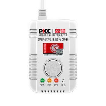 报警器哪个品牌的性价比高（报警器哪个品牌好，强调推荐这个品牌）-图片1