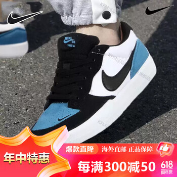 耐克(nike)板鞋男鞋2024夏季sbforce58双钩复古低帮运动鞋休闲鞋滑板