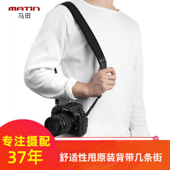 通过数据揭秘“马田”品牌机身附件的价格走势与销量趋势