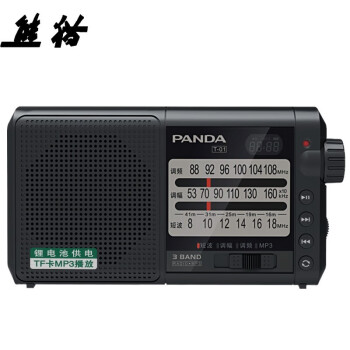 熊猫（panda）T-01 老人迷你三波段半导体 全波段收音机 插卡锂电数码音响（黑色）