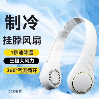 零恒超级便携折叠无线键盘-价格走势与销量分析,创意配件榜单