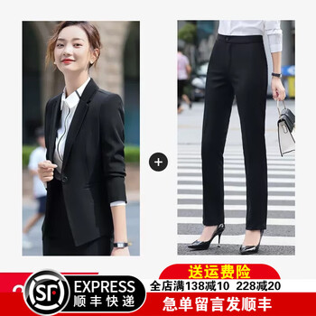 普妮姿职业装女装套装黑色小西装外套女春秋修身小个子大学生面试工作服 黑色西装+裤子 2XL【建议：120-129斤】