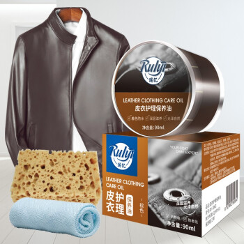 瑞亿皮具护理品:价格历史走势和销量分析