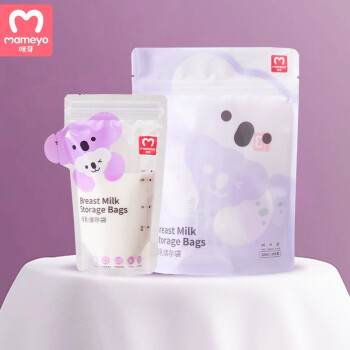 咪芽储奶袋 母乳保鲜袋存奶袋 母乳储存袋小容量可冷冻加厚 防漏一次性装奶袋120ml *30片