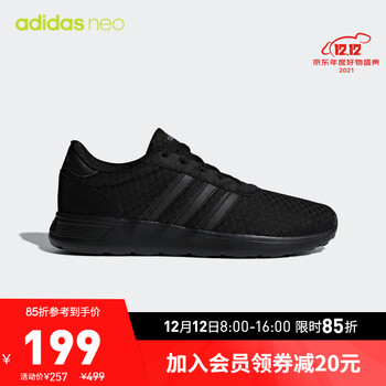 今日好价：拜耳ONEADAY