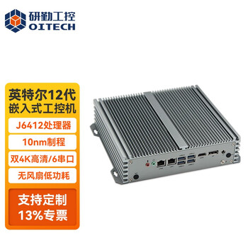 【研勤工控】服务器,选择可靠高效的长期投资