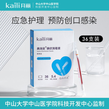 2022年8月12日更新【万能白菜价】的图片 第112张