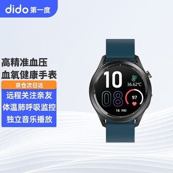 【实情解读】全方位
didoE10评测报告怎么样？质量靠不靠谱？didoe10怎么样？使用感受竟然是这样的？
