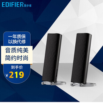 「解读」
漫步者（EDIFIER）R26T怎么样用了感觉如何？漫步者(edifier)w800bt怎么样评测怎么样，分析质量好不好？
