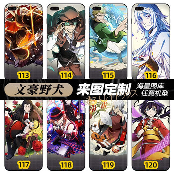 文豪野犬-泉镜花/福泽谕吉/森鸥外 硅胶软磨砂(支持任意机型)