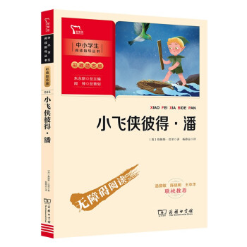阅读水平提升的好帮手-智慧熊课外读物价格走势
