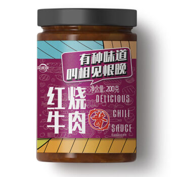 调味品价格走势及推荐-享受美食快感