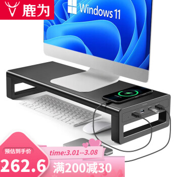 鹿为 usb3.0电脑显示器增高架子 铝合金显示器支架 键盘收纳架 笔记本支架 桌面置物架底座托架 高配-黑色大号【一个分线器4口USB3.0】