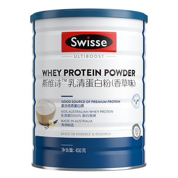 SwisseSwisse 乳清蛋白调制 乳粉 香草味 450g蛋白粉怎么样?体验后讲实情内幕?
