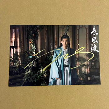 真白敬亭周边亲签白敬亭白敬亭亲笔签名照现货闺蜜礼物红款1061015cm