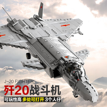 幻模嘉儿童玩具6-12岁兼容乐高军事男孩礼物积木拼装歼20战斗机飞机模型