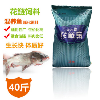 通威饲料花鲢宝胖头鱼开口粉料鲢鳙漂浮淡水养殖专用浓缩饲 20斤/38