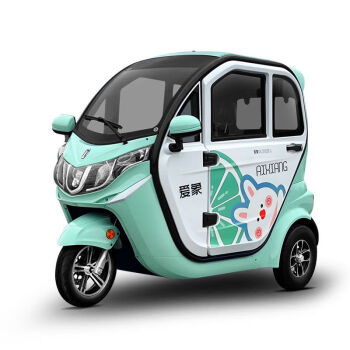 易興達全封閉可上牌電動三輪車老人代步接送孩子小型迷你家用買菜電動