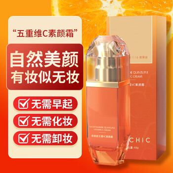 MEICHICVC五重维C素颜霜45g 隔离提亮遮瑕自然不假白保湿懒人BB霜