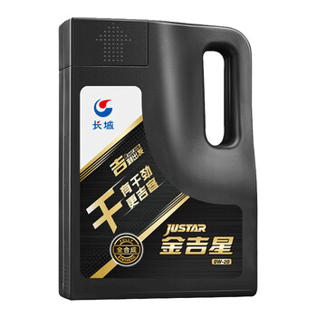 【配件实情】
长城全合成0W-20怎么样？长城全合成0w20机油可以用多少公里评测质量好不好
