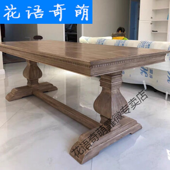 黑胡桃原木大板长桌美式乡村茶桌会议桌面黑胡桃木脚花旗松1809075cm