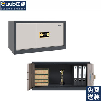 国保（Guub）保密柜V7指纹密码柜电子办公柜保险柜保密认证文件柜Z168-V7
